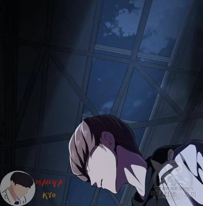 The Boy of Death ตอนที่ 157 หน้า 248