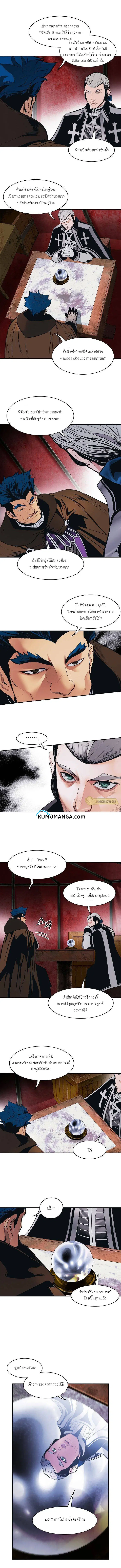 MookHyang – Dark Lady ตอนที่ 113 หน้า 9