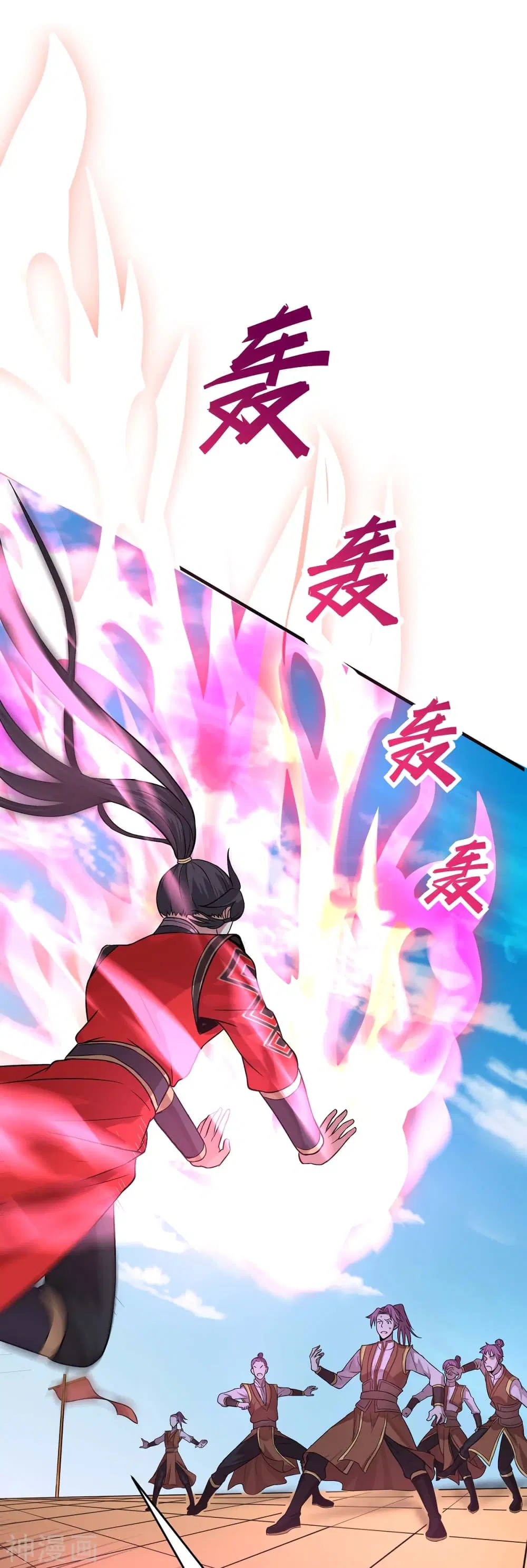 Return of Divine Emperor ตอนที่ 106 หน้า 12