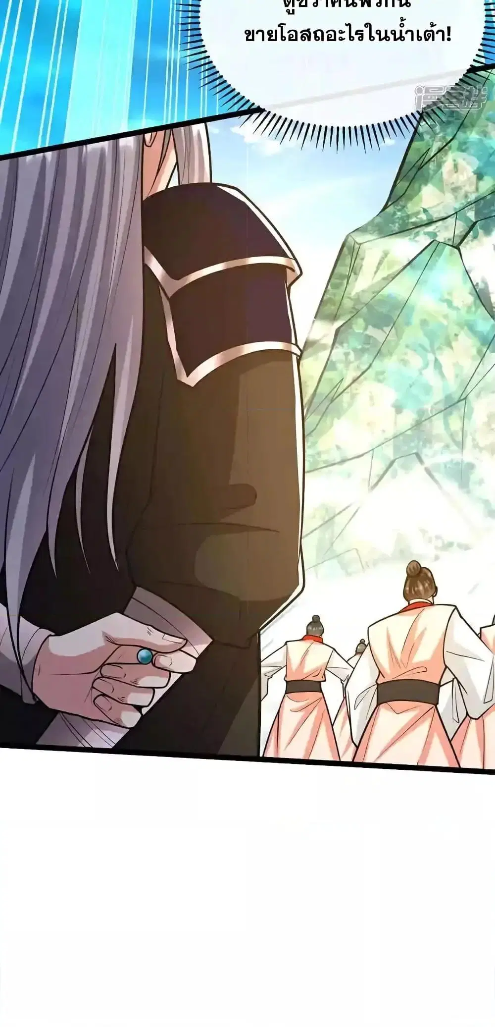 The Ten Great Emperors At The Beginning Are All My Apprentices ตอนที่ 187 หน้า 28