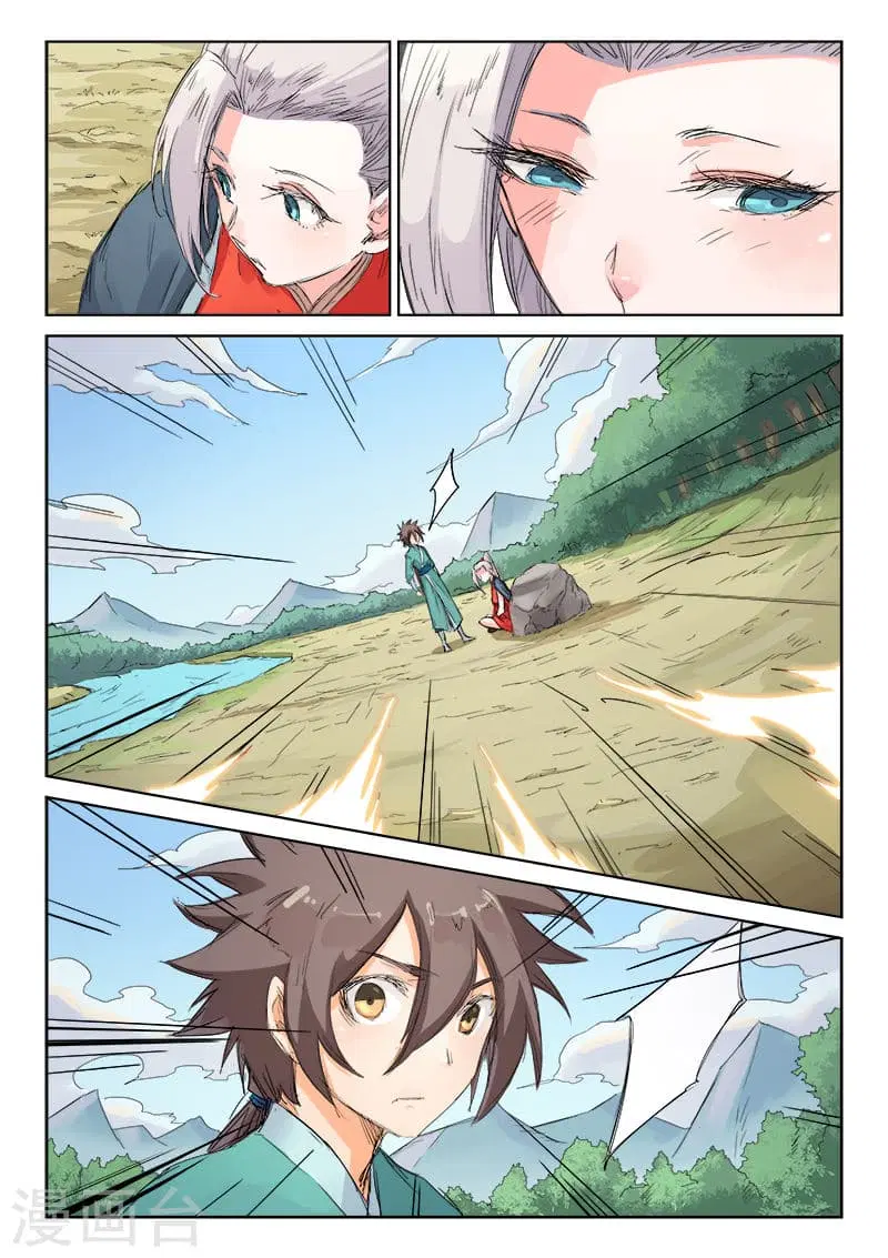 Star Martial God Techniquer ตอนที่ 107 หน้า 8