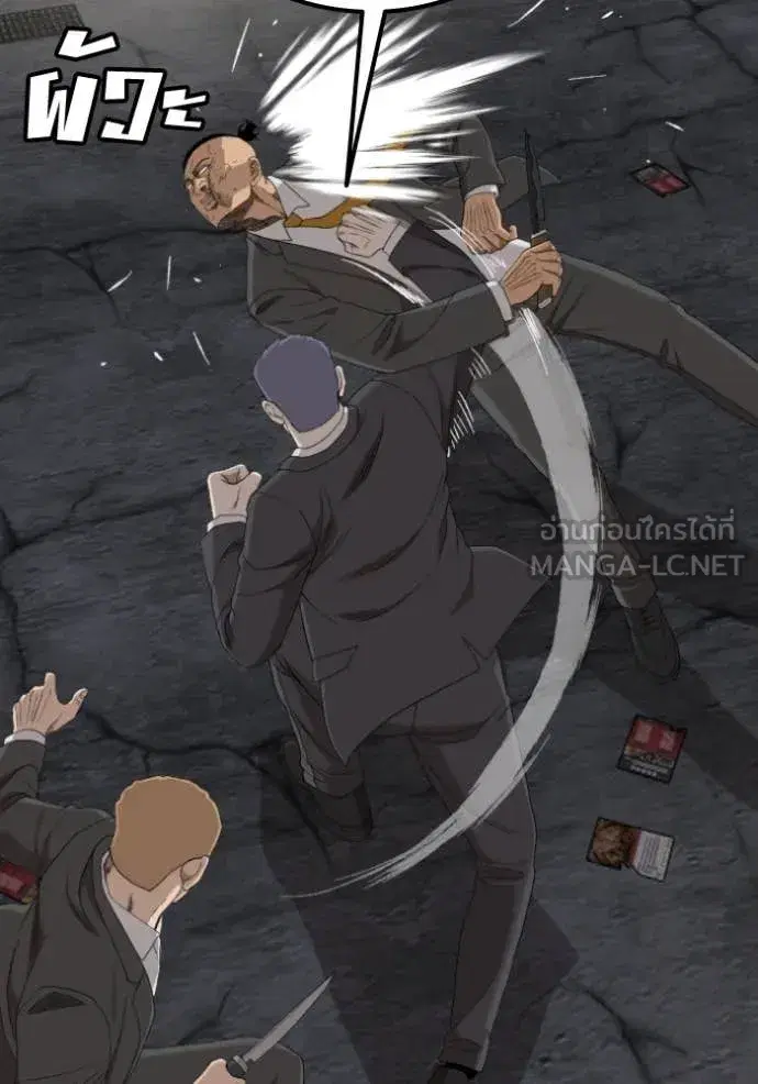 Bad Guy ตอนที่ 269 หน้า 114