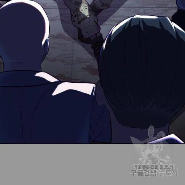 The Boy of Death ตอนที่ 139 หน้า 221