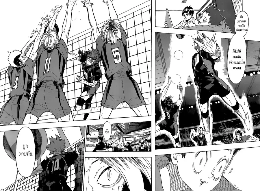 Haikyuu!! ตอนที่ 310 หน้า 6