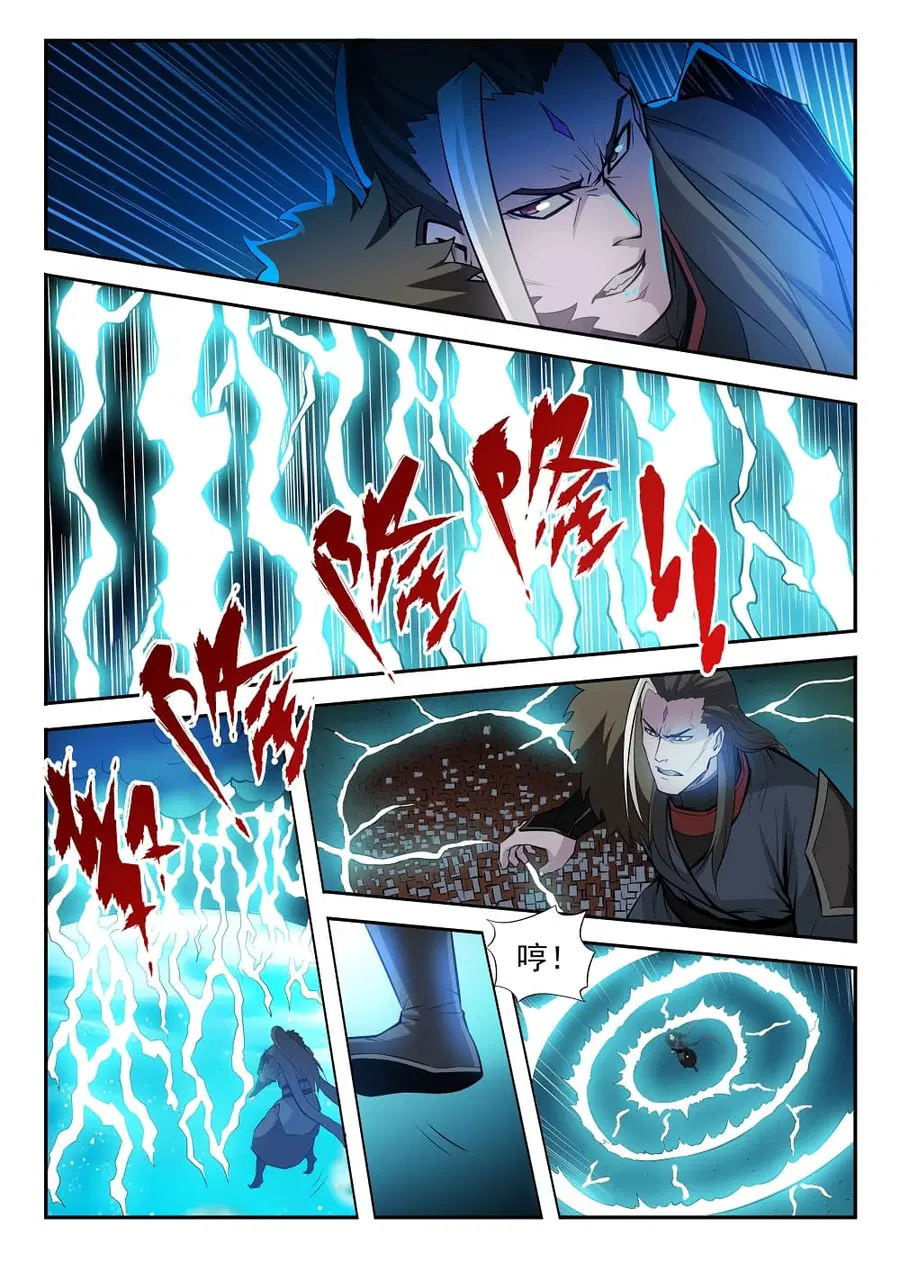 Bailian Chengshen ตอนที่ 197 หน้า 9
