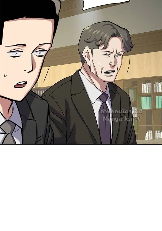 Reborn Rich ตอนที่ 125 หน้า 111