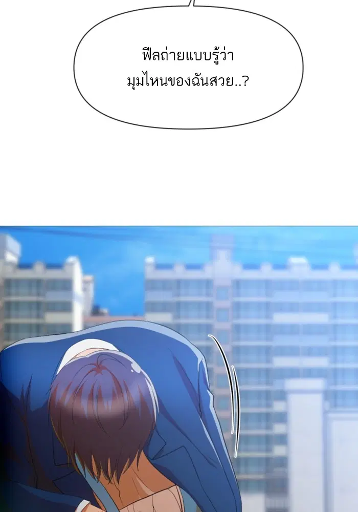 Random Chat ตอนที่ 288 หน้า 29