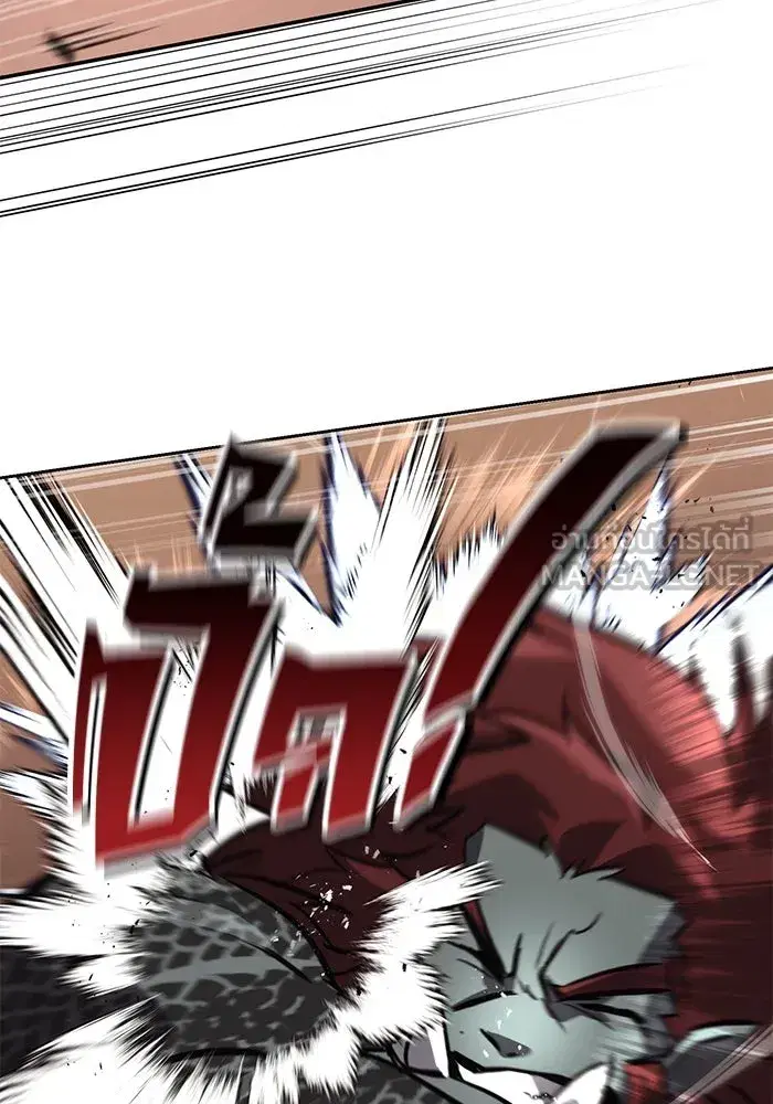 The Lazy Lord Masters the Sword ตอนที่ 81 หน้า 90