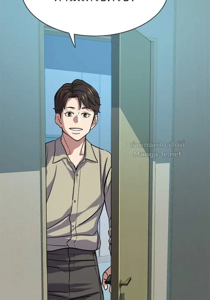 Reborn Rich ตอนที่ 107 หน้า 53