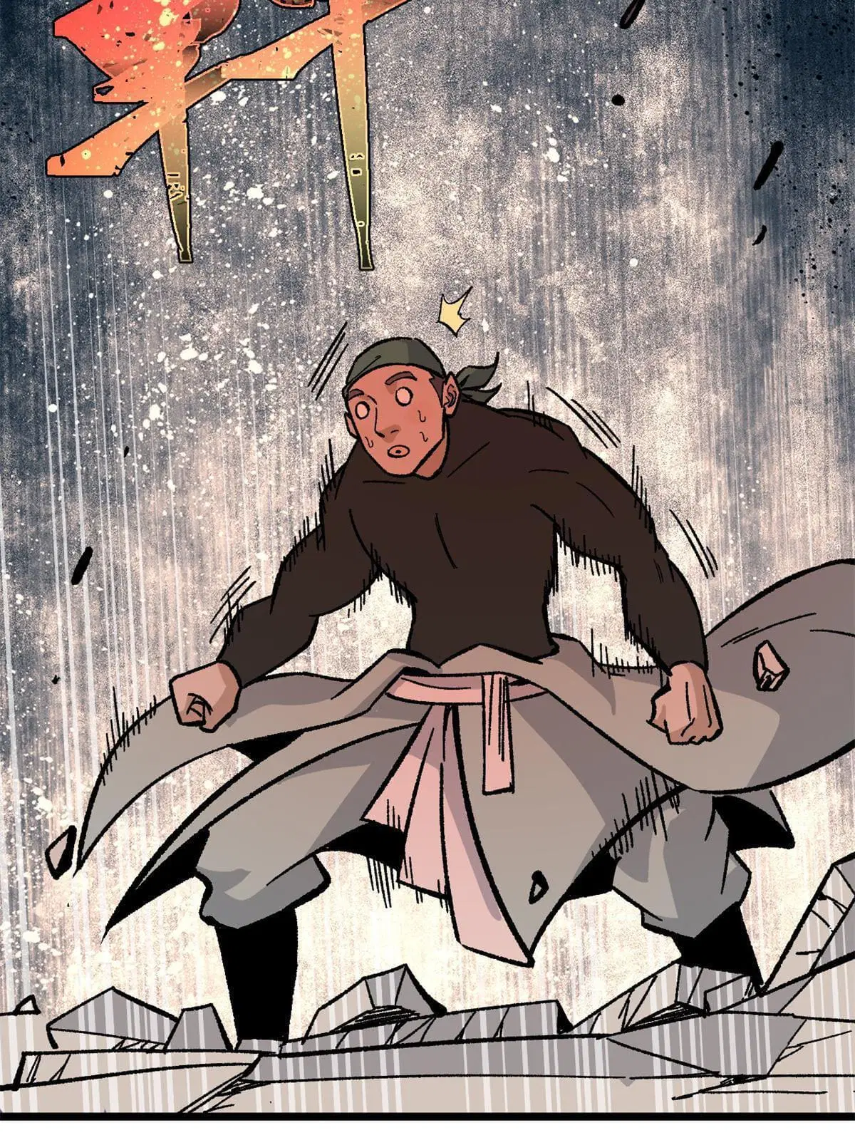 All Hail the Sect Leader ตอนที่ 162 หน้า 41
