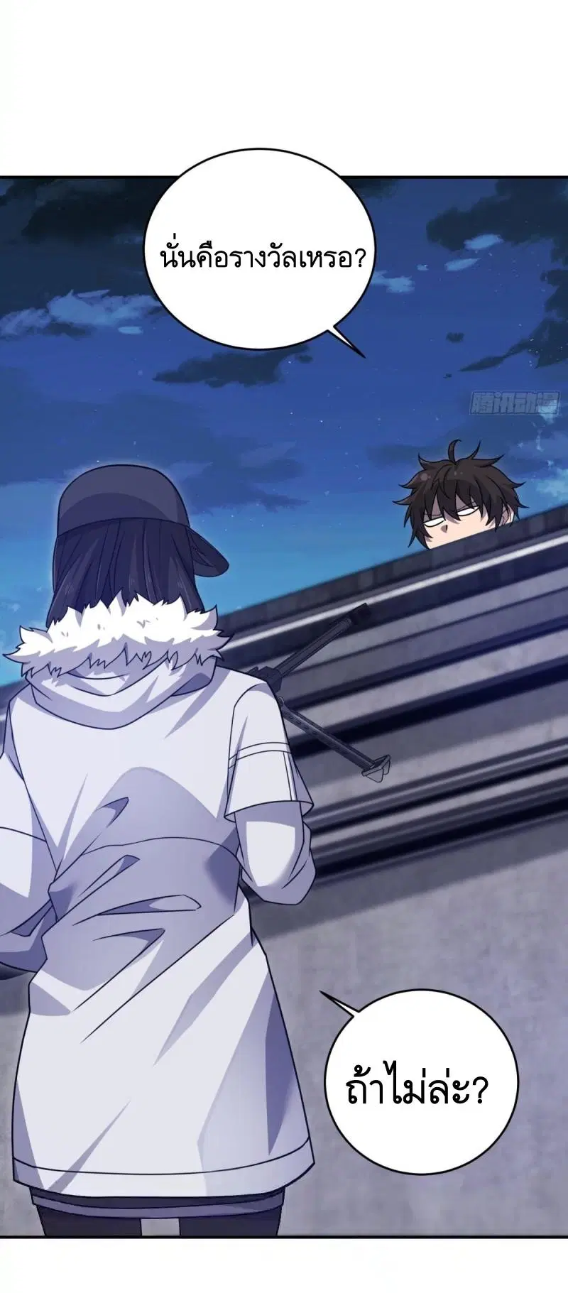 The First Order ตอนที่ 405 หน้า 60