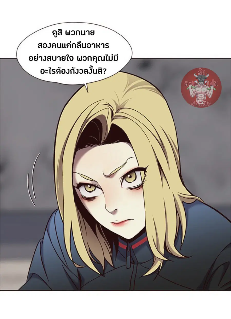 Eleceed ตอนที่ 74 หน้า 29