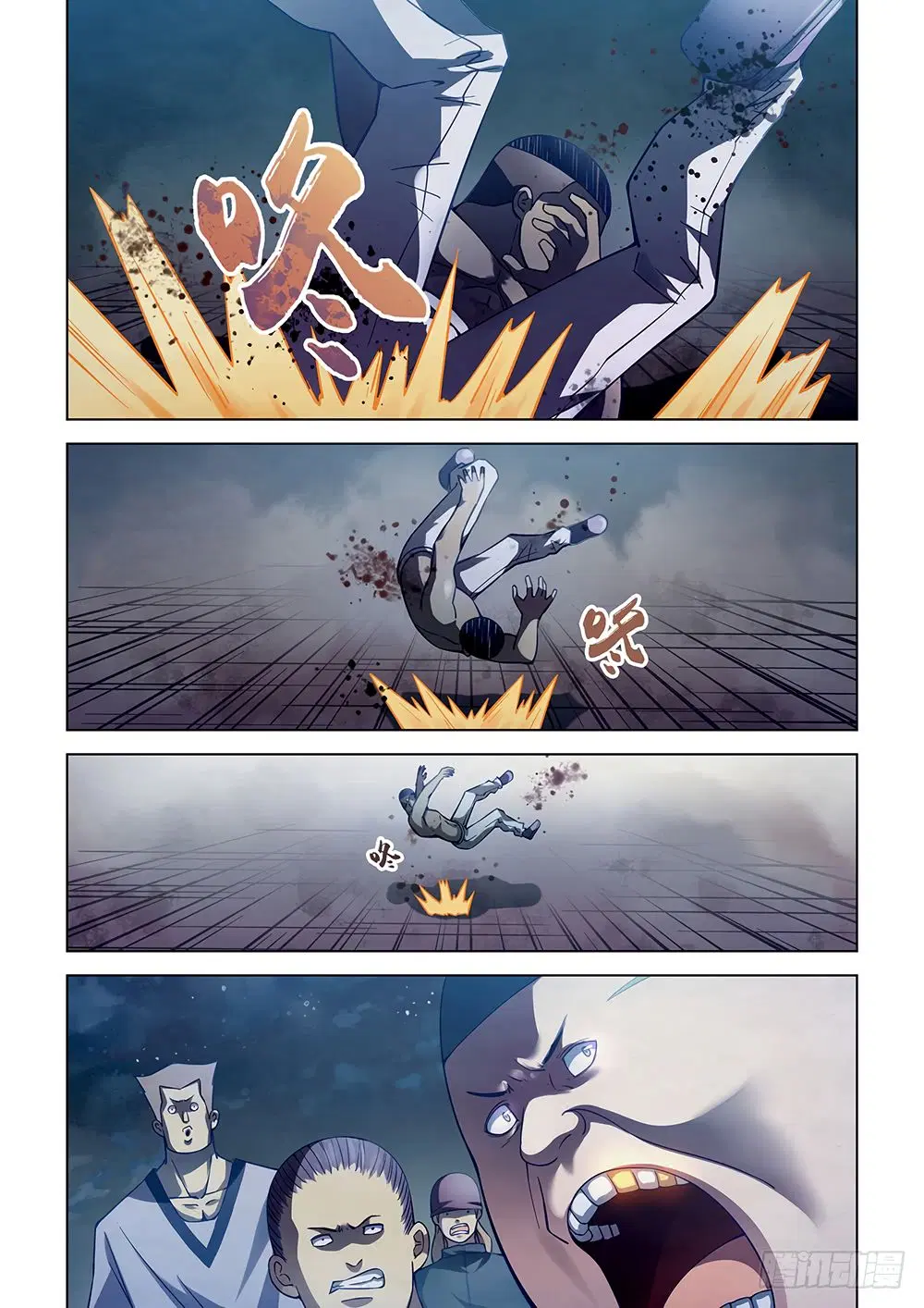 The Last Human ตอนที่ 61 หน้า 12