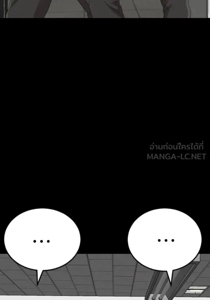 Bad Guy ตอนที่ 265 หน้า 134