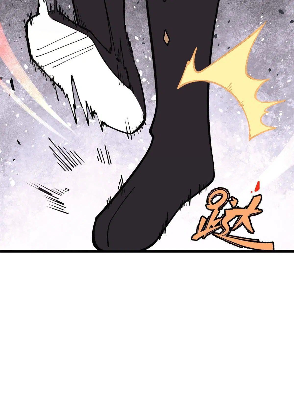 All Hail the Sect Leader ตอนที่ 146 หน้า 77