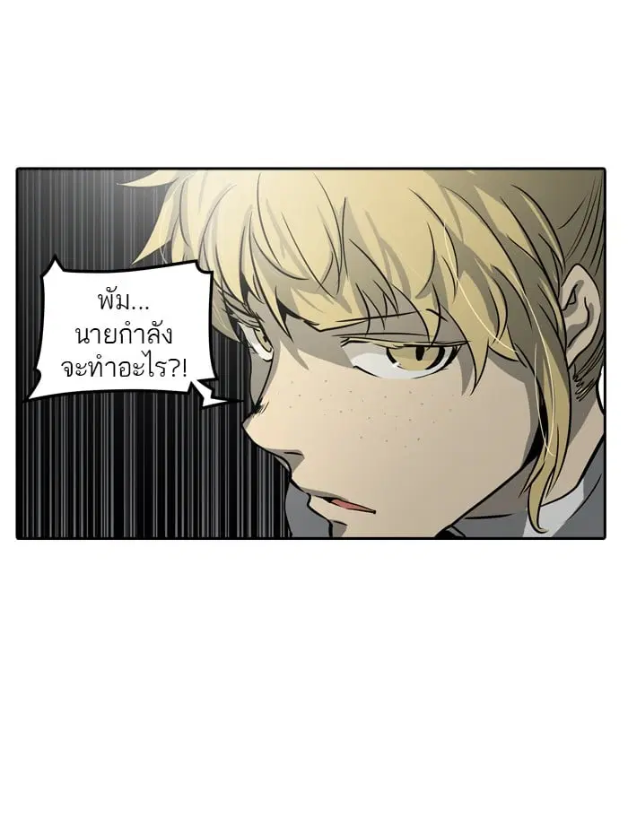 Tower of God ตอนที่ 324 หน้า 140