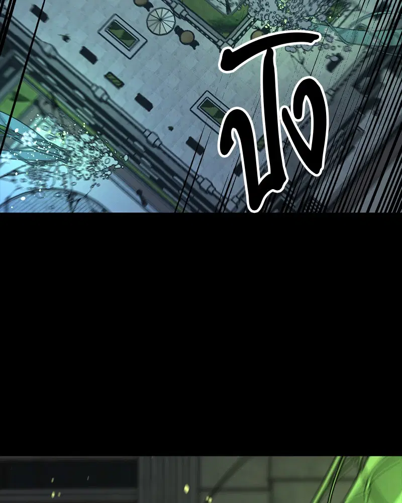 HERO KILLER ตอนที่ 55 หน้า 12