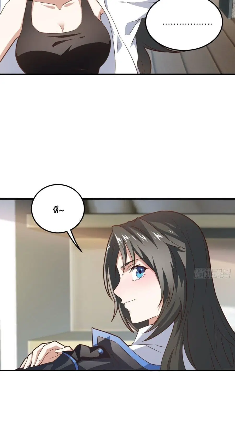 High Energy Strikes ตอนที่ 195 หน้า 24
