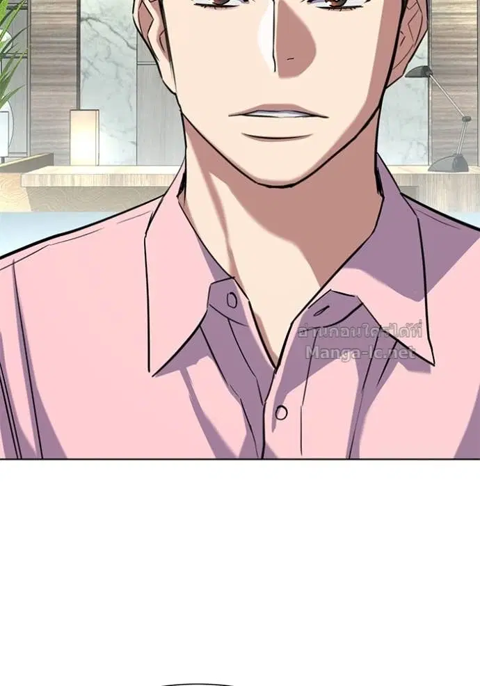 Reborn Rich ตอนที่ 150 หน้า 99