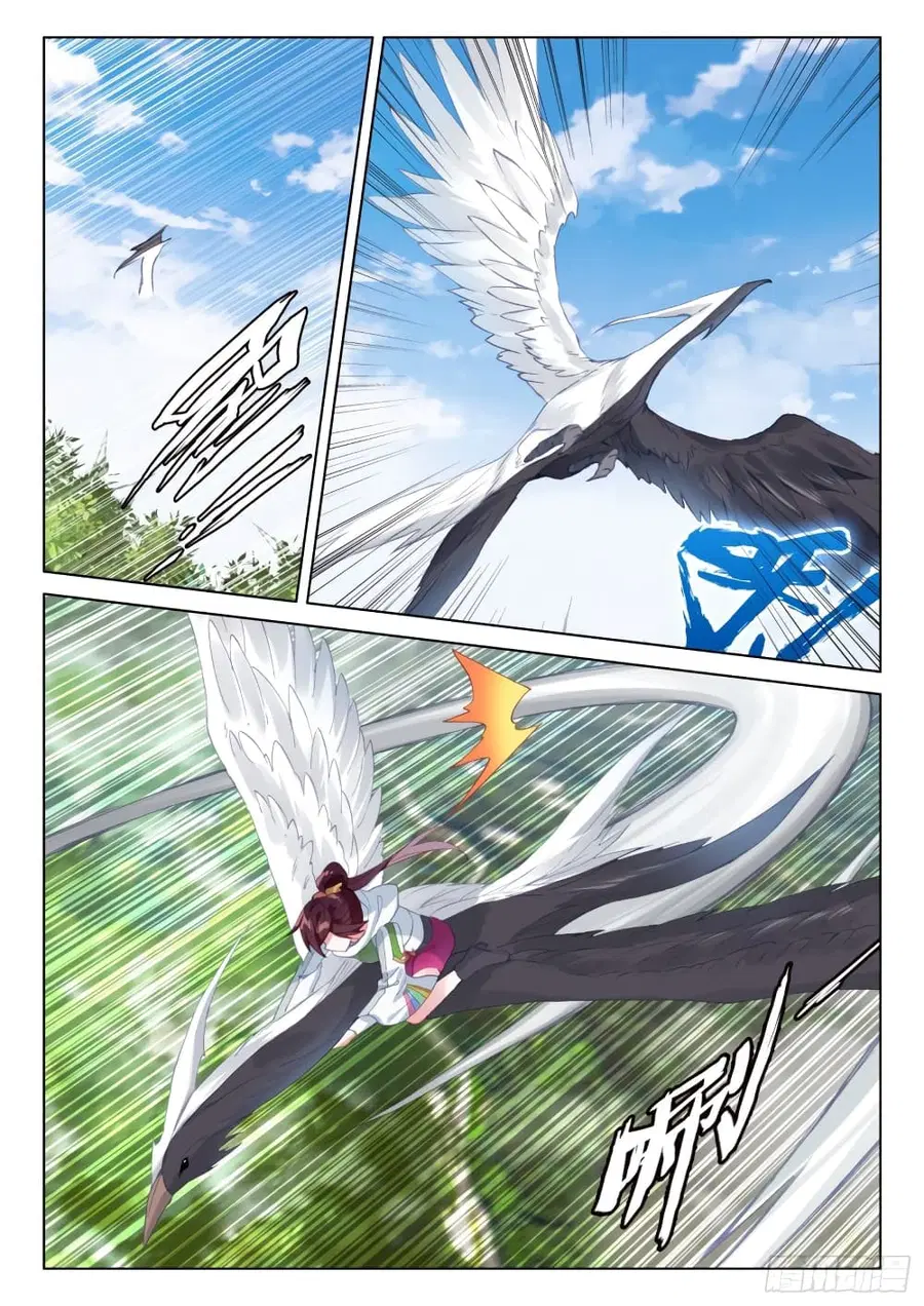 Douluo Dalu IV ตอนที่ 251 หน้า 13