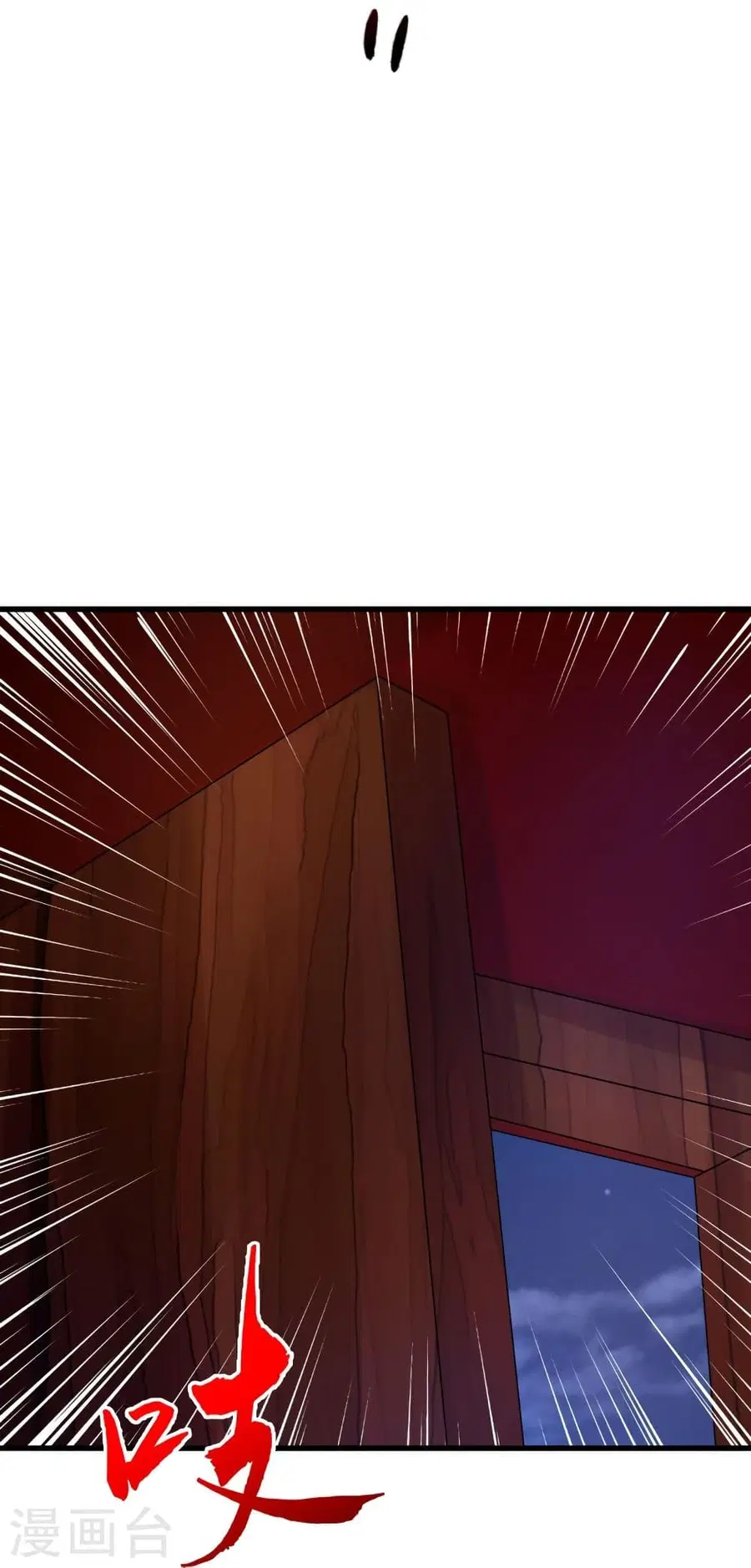 Banished Disciple’s Counterattack ราชาอมตะผู้ถูกขับไล่ ตอนที่ 347 หน้า 47