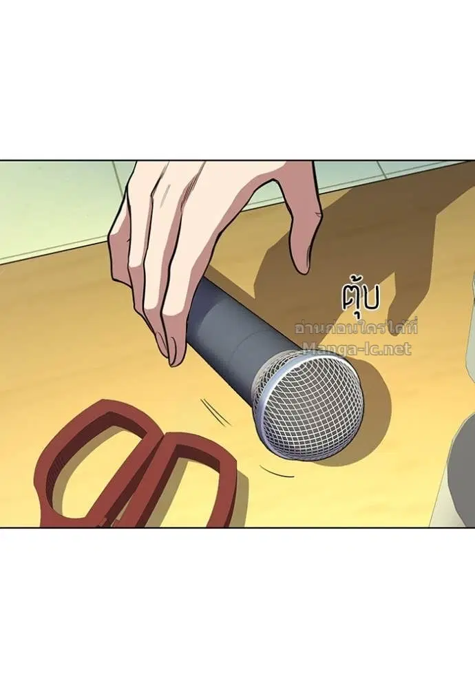 Reborn Rich ตอนที่ 19 หน้า 137