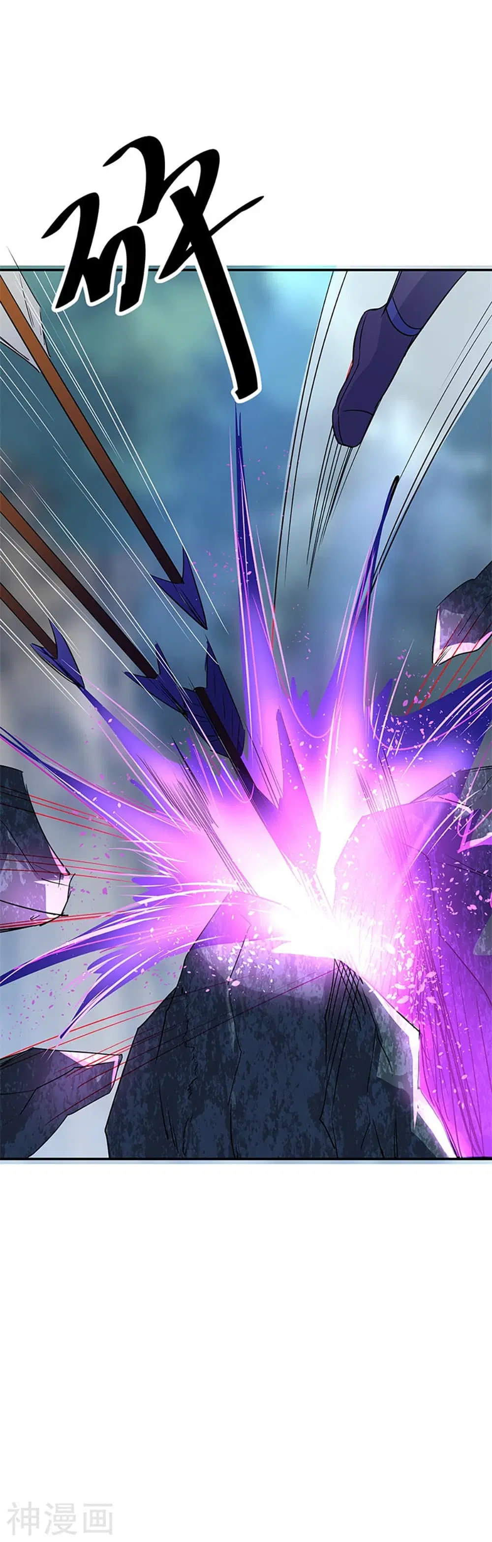 Peerless Battle Spirit (Tian Cang Zi Dongman) ตอนที่ 185 หน้า 10