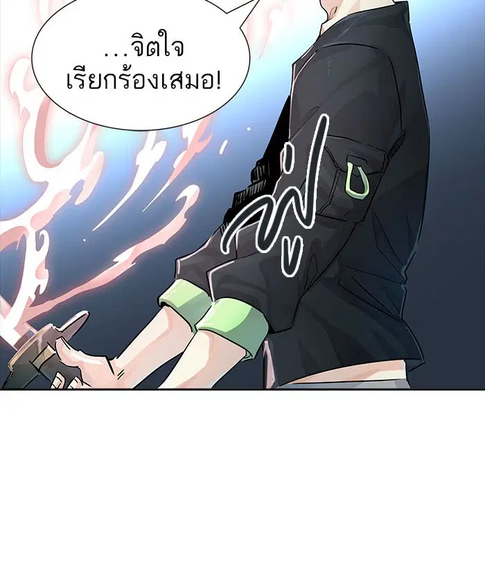 Tower of God ตอนที่ 493 หน้า 174