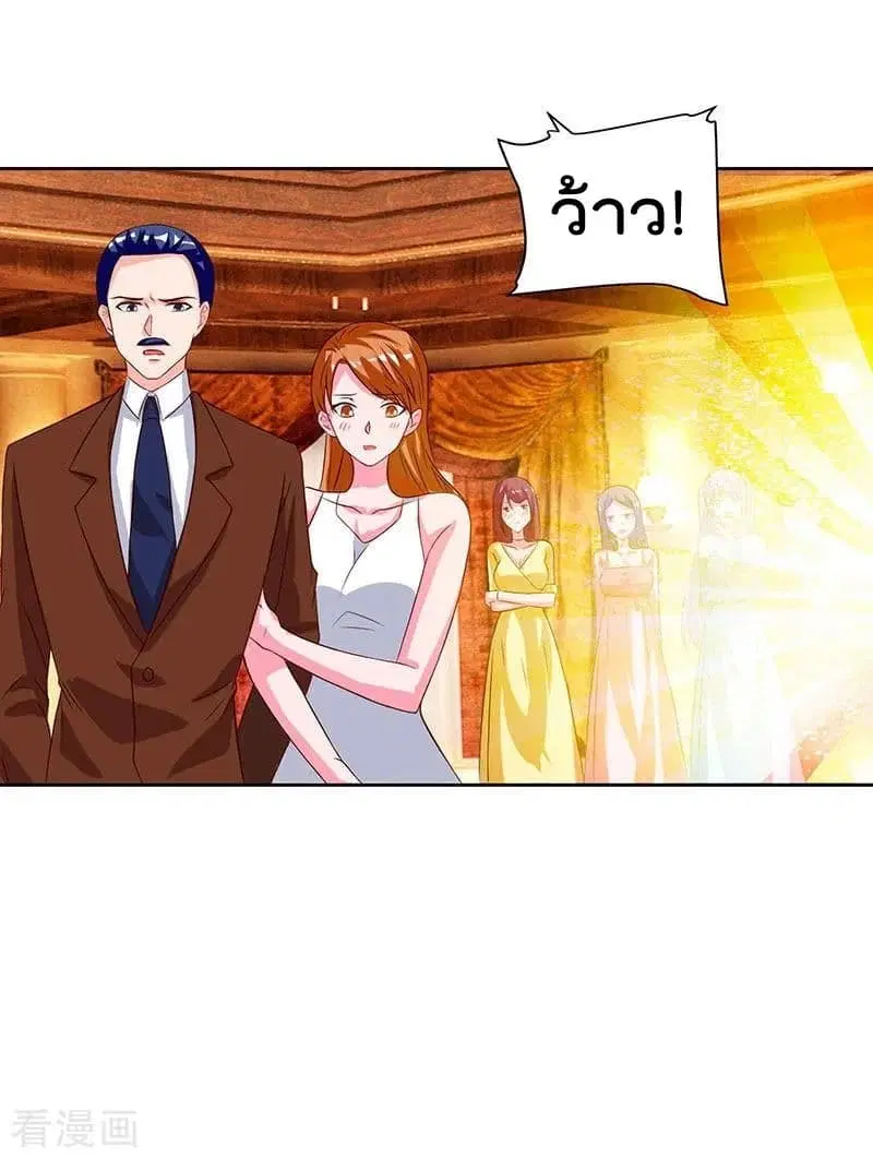 Rebirth Abandoned Less Return ตอนที่ 71 หน้า 29