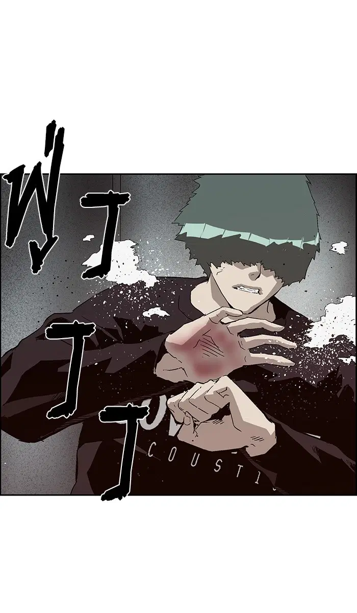 Weak Hero ตอนที่ 149 หน้า 22