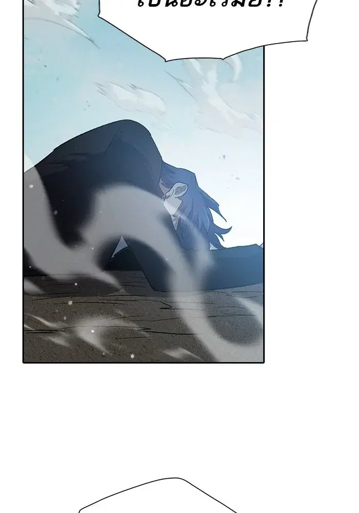 The S-Classes That I Raised (My S-Class Hunters) ตอนที่ 71 หน้า 107