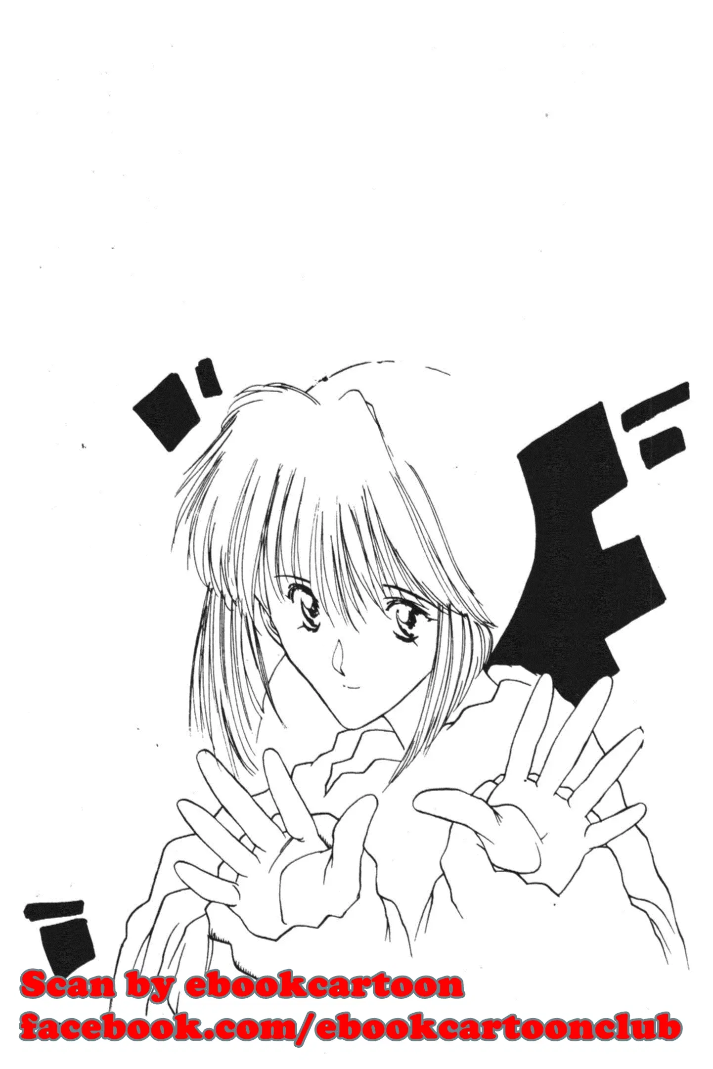 Yu Yu Hakusho ตอนที่ 81 หน้า 20