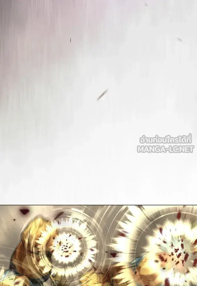 Superhuman Era ตอนที่ 239 หน้า 207