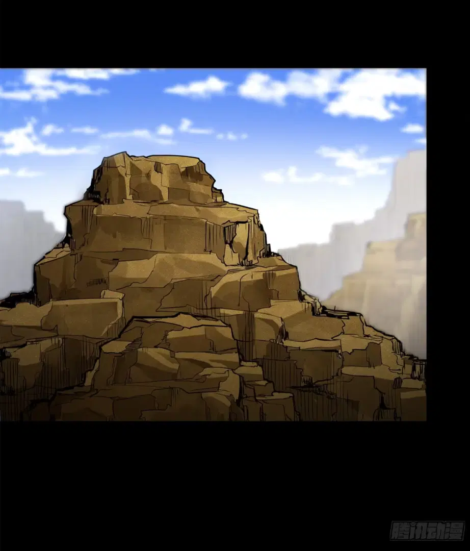 Legend of Star General ตอนที่ 175 หน้า 12