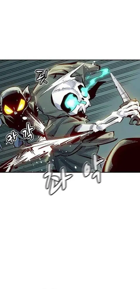 The Lone Necromancer ตอนที่ 2 หน้า 11