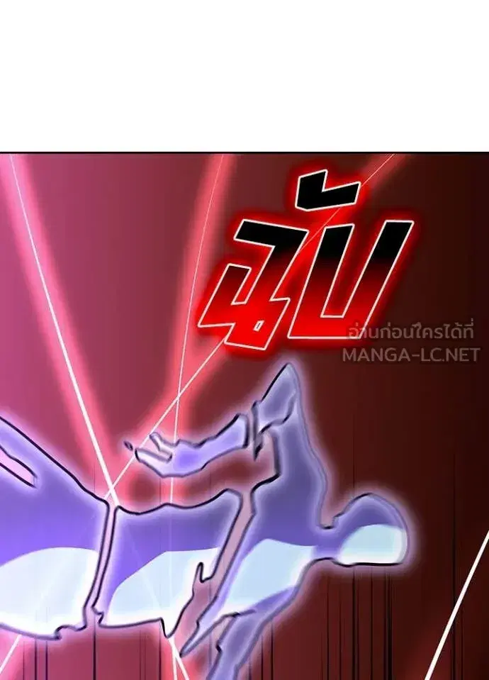 Hidden Class Gravity User เป้าหมายครั้งที่ 2 ต้องเป็นสุดยอดผู้แข็งแกร่งด้วยคลาสลับ ตอนที่ 76 หน้า 26