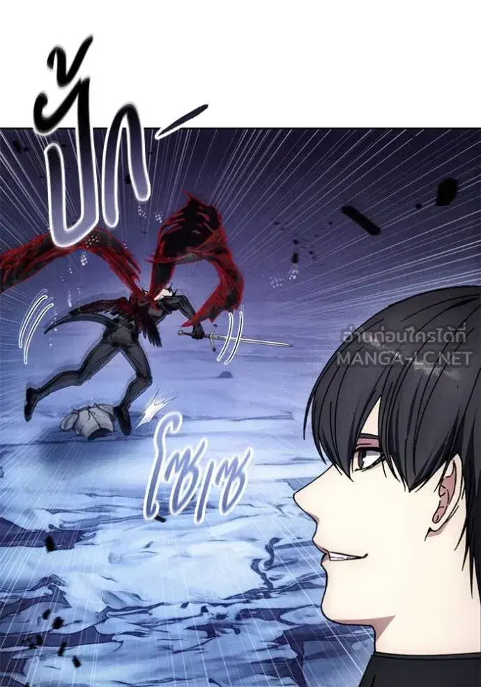 How to Live as a Villain ตอนที่ 192 หน้า 71
