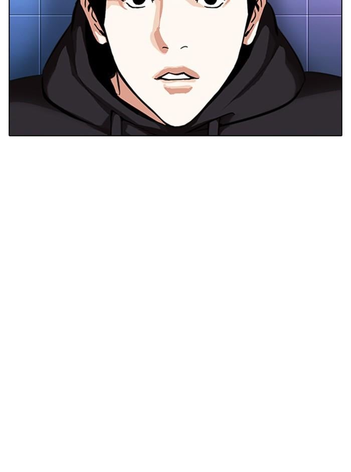 Lookism ตอนที่ 329 หน้า 97