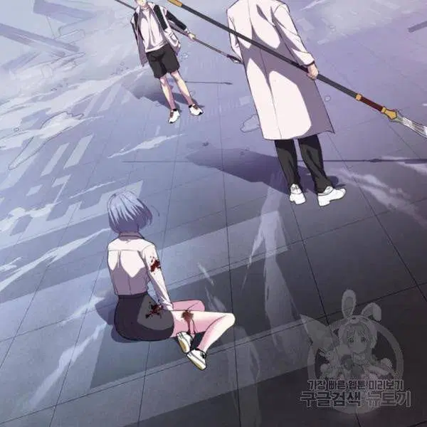 The Boy of Death ตอนที่ 142 หน้า 15