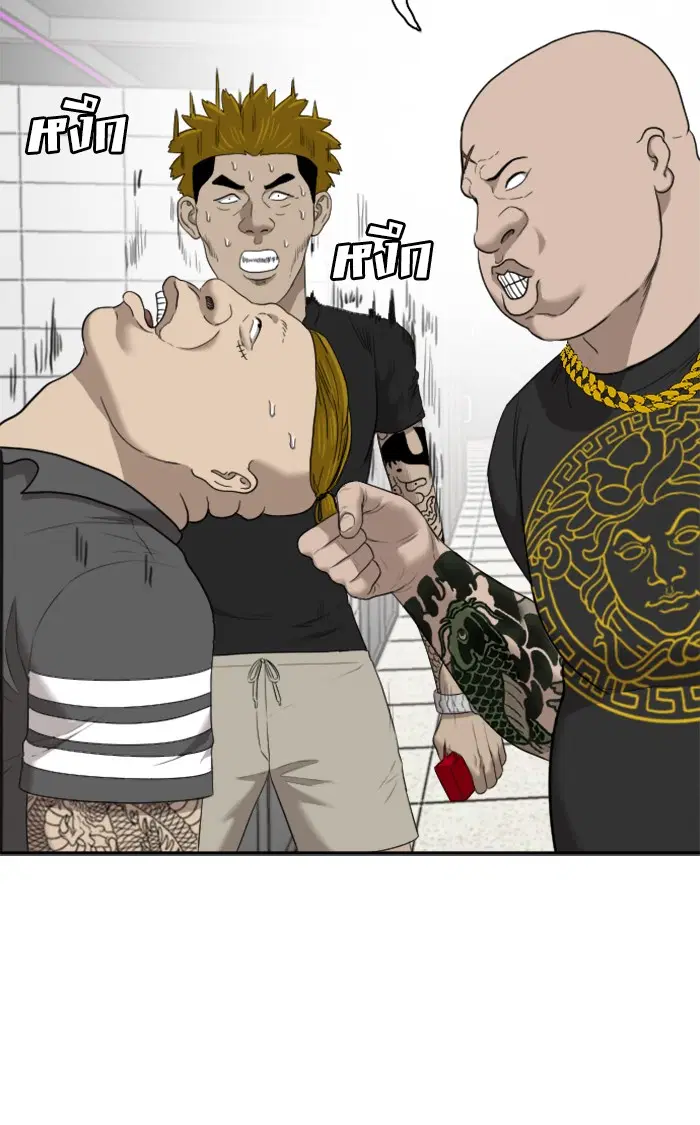Bad Guy ตอนที่ 56 หน้า 39