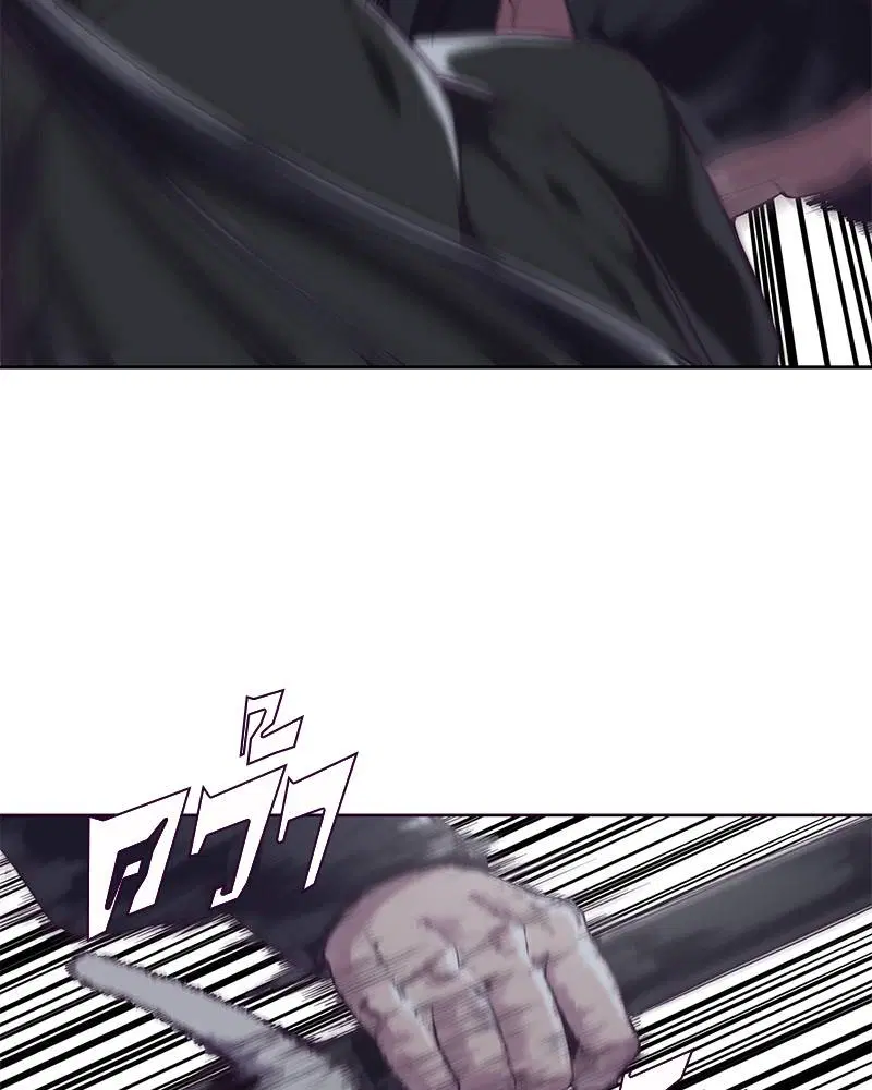The Boy of Death ตอนที่ 81 หน้า 22