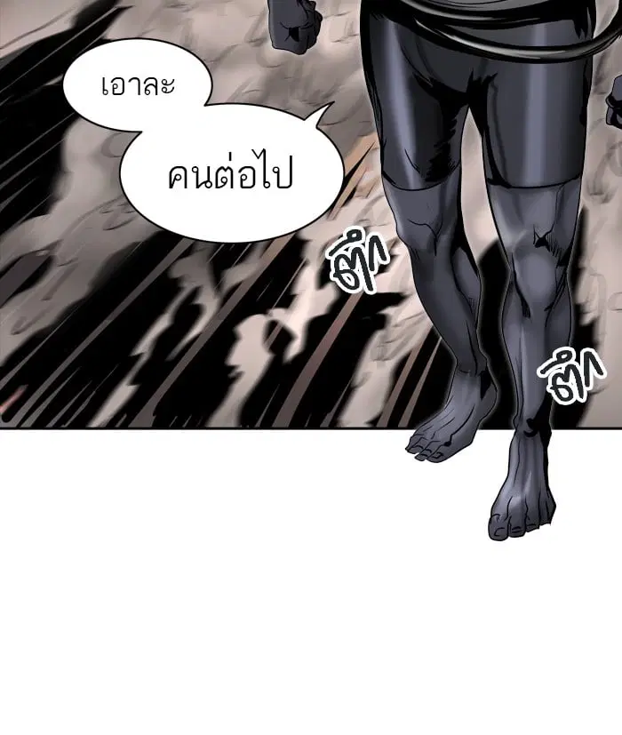 Tower of God ตอนที่ 295 หน้า 45