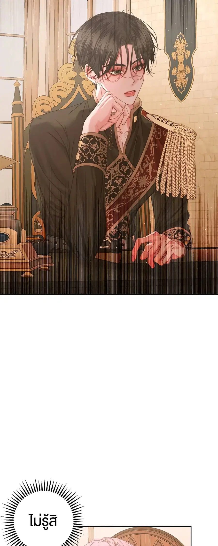 Becoming The Villain’s Family ตอนที่ 65 หน้า 13