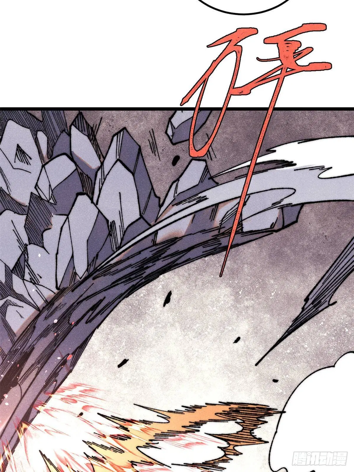 All Hail the Sect Leader ตอนที่ 338 หน้า 42