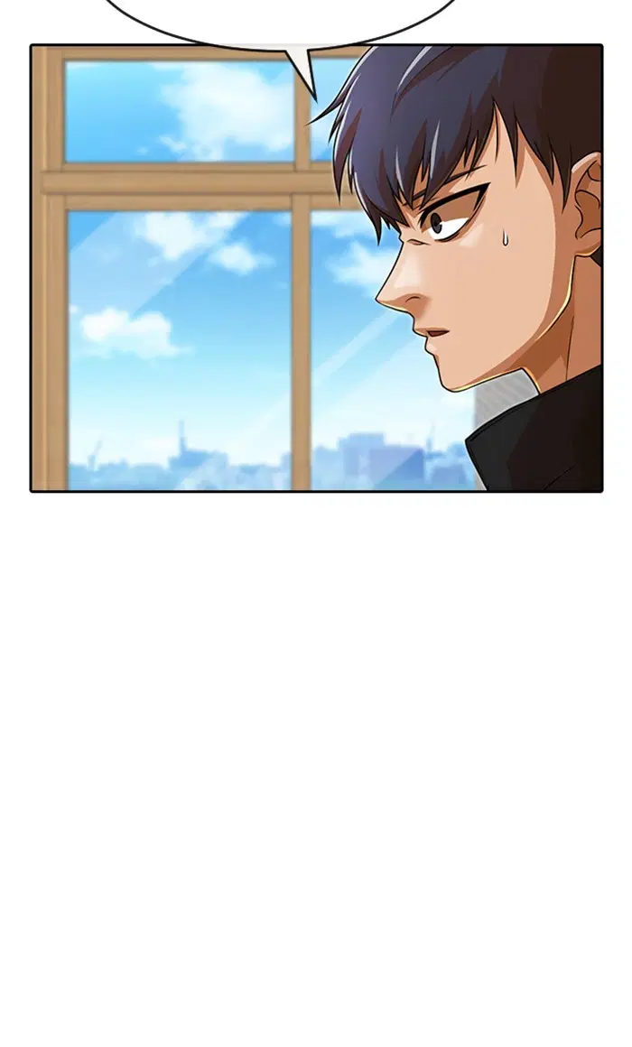 Random Chat ตอนที่ 163 หน้า 15