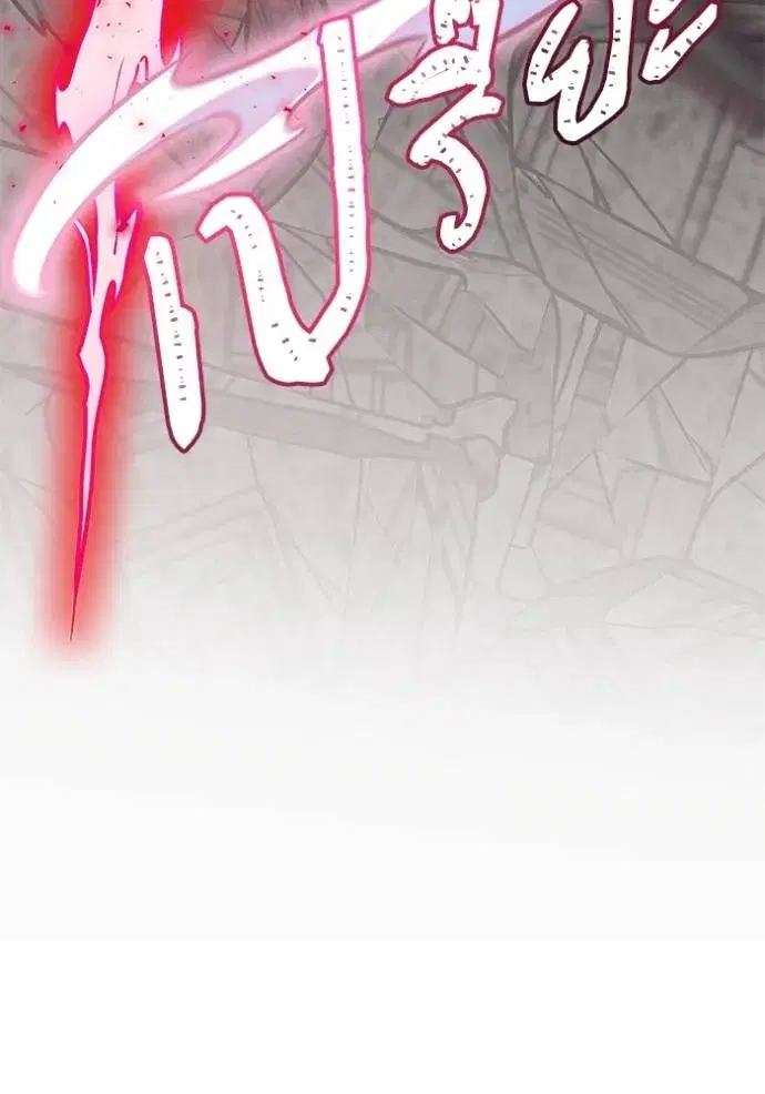 Tower of God ตอนที่ 633 หน้า 167