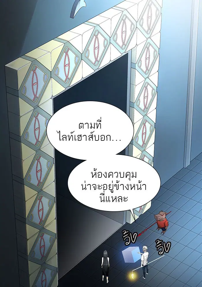 Tower of God ตอนที่ 500 หน้า 104
