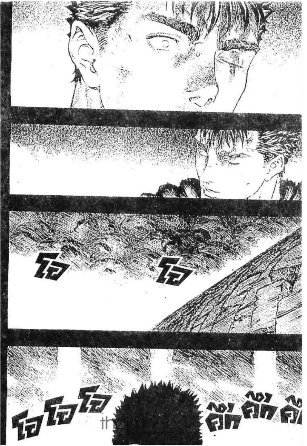 Berserk ตอนที่ 176 หน้า 9