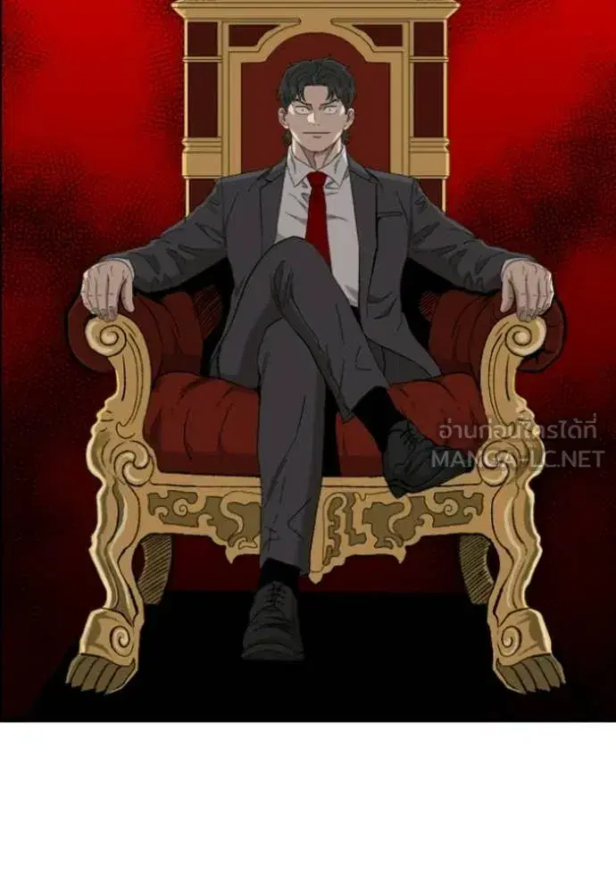 Bad Guy ตอนที่ 278 หน้า 110
