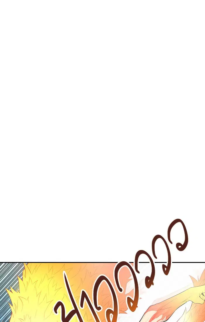 Tower of God ตอนที่ 539 หน้า 75